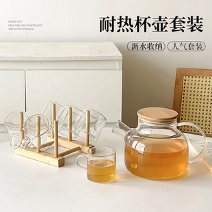 玻璃小茶杯家用功夫茶杯，品茗杯茶具套装耐热泡，茶壶带把水果茶杯子