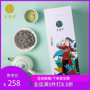 古溪州一帆风顺礼盒湖南湘西永顺莓茶张家界特产土家龙须嫩芽藤茶