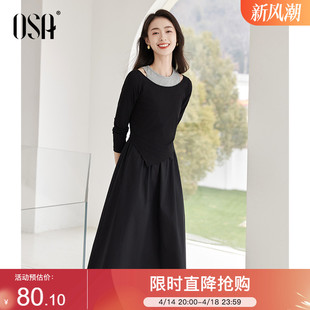 OSA欧莎慵懒风假两件一字肩连衣裙女秋季2024新款设计感显瘦裙子