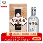 白酒宁河源老窖酒纯粮酿造52度/500ml*6瓶整箱礼盒装内蒙古特产