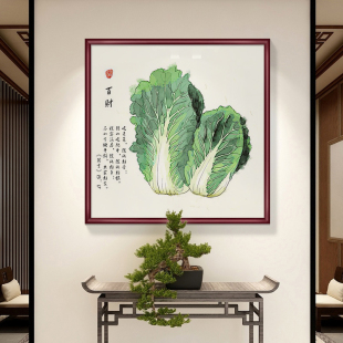 百财图挂画餐厅装饰画油画客厅，玄关装饰画新中式，白菜厨房墙面壁画