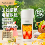 臻米榨汁机小型便携式家用多功能炸水果果汁机迷你电动搅拌榨汁杯