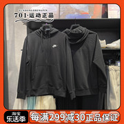 耐克NIKE男子经典运动外套连帽针织防风休闲夹克BV2649-010-063