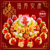 寿桃馒头生日老人礼盒祝寿传统糕点花馍贺寿宴中式蛋糕花饽饽