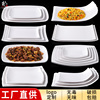 密胺盘子菜盘商用网红餐具创意火锅盘子配菜盘长方形烧烤蒸鱼盘子