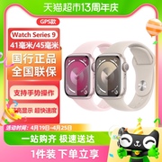Apple/苹果Watch Series 9智能手表GPS版运动版41 45mm可选