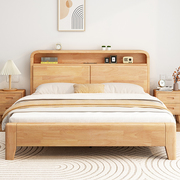 全实木床现代简约1.2米单人床家用主卧双人床橡胶木1.5米储物大床