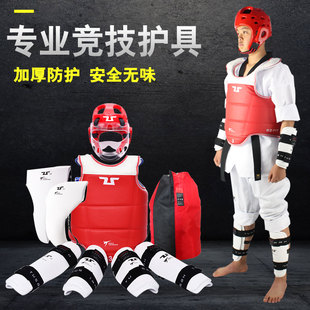 斗士tusah跆拳道护具全套儿童，护身五件套比赛厚护甲训练防护器材