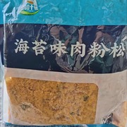 鸿叶1斤超值肉粉松寿司专用肉松粉小贝海苔碎烘焙零食散装