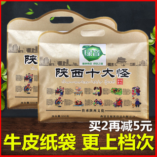 陕西十大怪 西安特产富平琼锅糖 绿音蓼花糖500克美食礼盒