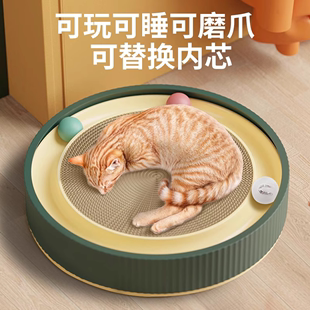 猫抓板磨爪猫爪板盘窝不掉屑耐磨耐抓猫窝瓦楞纸猫咪玩具用品大全