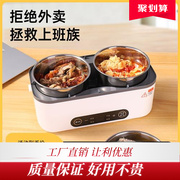 晨兮蒸煮电热饭盒可插电加热，保温蒸饭器自热便当盒上班族热饭神器