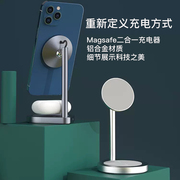ipoko苹果无线充电器magsafe磁吸手机，支架15w快充二合一，适用iphone141312