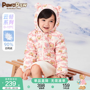 PawinPaw小熊童装冬季男女童小熊耳朵轻薄保暖连帽可爱儿童羽绒服