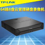 TP-LINK TL-NVR6864E-T 64路8盘位网络硬盘录像机高清1200万监控主机视频存储器国标平台云管理手机APP远程