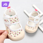 婧麒女宝宝软底学步鞋婴儿夏季透气公主凉鞋子防滑0-1岁3女童布鞋