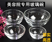 美容院透明调精油装精华用品玻璃碗
