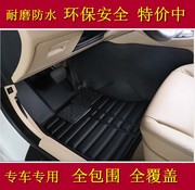 奔腾T77 T55 T99 T33 X40 X80B70专用大包围皮革汽车脚垫内饰改装