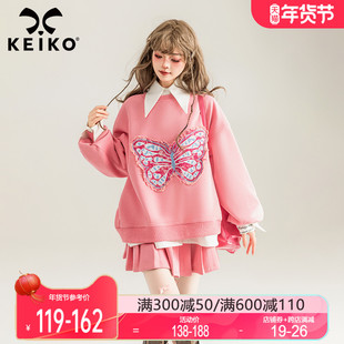 keiko蝴蝶花刺绣加绒卫衣，24早春多巴胺穿搭粉色上衣，+百褶短裙套装