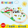 70p榉木火车轨道车儿童，玩具小火车，轨道玩具木质玩具