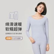 都市丽人女士保暖衣，23罗纹无痕发热纤维，薄秋衣秋裤套装lw31b1