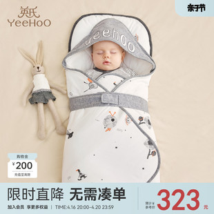 英氏婴儿包被抱被四季款，新生儿盖被襁褓，夏季薄款初生睡袋春秋包单