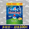 finish洗碗块100片适用美的西门子洗碗机 专用洗涤剂亮碗碟洗碗粉