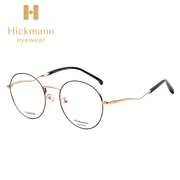 Hickmann海歌漫眼镜框近视潮流全框男女流行眼镜架HIC1055T