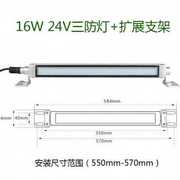 led厂促厂促厂销机床灯具工作灯防水防爆数控精雕机磨床加工22品e