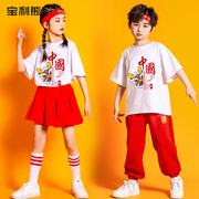 六一儿童舞蹈服运动会啦啦队中国风龙图班服幼儿园男女童表演出服