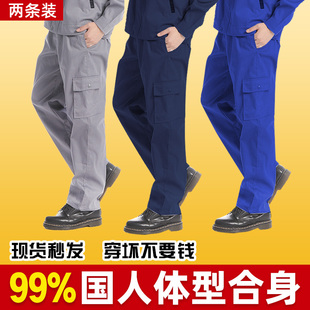 工作裤男夏季薄款宽松耐磨工地劳保机汽修电焊，工装工作服裤子