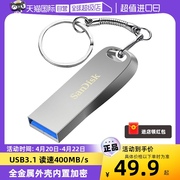 自营闪迪32g64g128g256g优盘usb3.1高速优盘cz74金属闪存盘