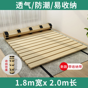 榻榻米床垫定制折叠硬床垫，家用软床变硬神器，r加厚实木透气床垫