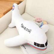 仿真航天飞机模型儿童玩偶公仔，布娃娃男生版，男孩毛绒玩具睡觉