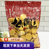 香港上海么凤鸡蛋饼，187袋传统饼干