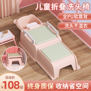 儿童洗头躺椅家用可折叠宝宝洗头床洗发椅婴儿小孩洗头发神器凳盆