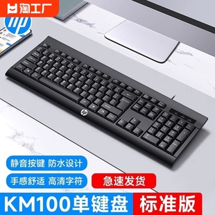 罗技官km100键盘鼠标套装，有线静音键鼠笔记本，台式电脑办公用超薄