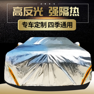 广汽丰田新凯美瑞专用汽车车衣防晒防雨遮阳伞盖布车罩车套隔热厚