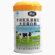 买就送钙片施元牛初乳，乳清蛋白大豆蛋白粉200g(10g袋*20袋)