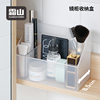 日本霜山镜柜化妆品收纳盒，护肤品塑料整理盒桌面，置物架透明储物盒