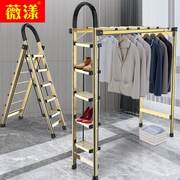 梯子置地晾衣架落地折叠铝合金晒被两用多功能梯家用梯子晾晒架