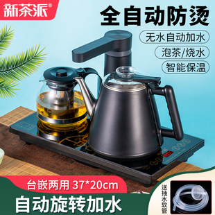 自动上水电热烧水壶抽水茶台一体玻璃泡茶具专用电磁炉茶桌嵌入式