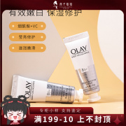 olay玉兰油护手霜小样，长效保湿滋润预防干裂烟酰胺10ml小支便携