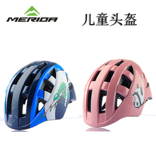 美利达青少年儿童骑行头盔安全帽粉色蓝色轮滑平衡车头盔
