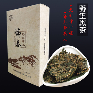 黑茶2019款1公斤盒装湖南手筑金花怀化会同瑞春茯茶砖茶一级茶叶