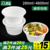 1000ml一次性餐盒圆形塑料外卖打包盒乳白快餐盒便当饭盒汤碗带盖