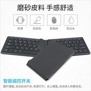 BOW折叠蓝牙键盘手机平板E通用安卓2023新ipad无线键盘pro9.7/