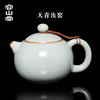 容山堂天青汝窑汝瓷泡，茶壶陶瓷开片可养大小，容量功夫茶壶单壶