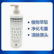 韩国小气泡黑头导出液美容院，专用祛粉刺，毛孔收缩水深层清洁男女士