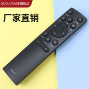 guojucase适用于海信电视机遥控器cn3a75cn3v7540e2f55v1f-shz75a55e70e3f55e3f50e4f60e3f43a3f